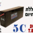 סוללת ליתיום איכותית 24V 7.8AH 5C