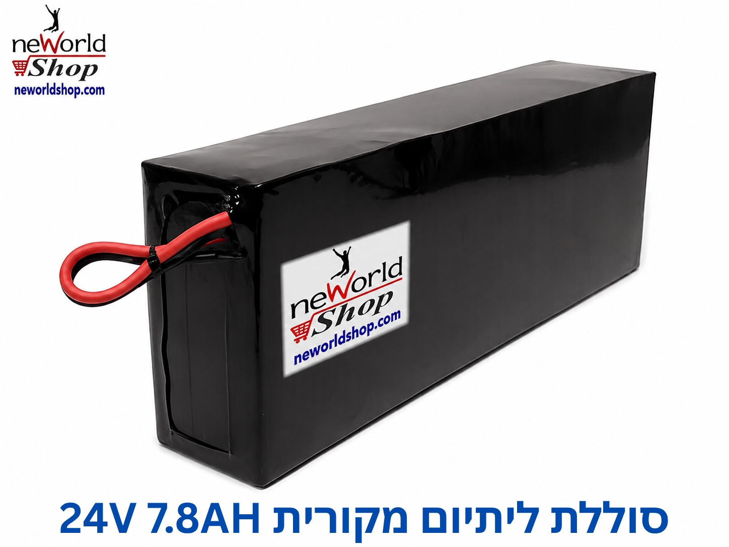 סוללת ליתיום מקורית 7.8Ah 24V